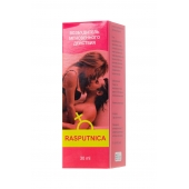 Капли для женщин Rasputnica - 30 мл. - Капиталпродукт - купить с доставкой в Новошахтинске