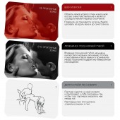 Эротическая игра для двоих  Поцелуй страсти - Сима-Ленд - купить с доставкой в Новошахтинске