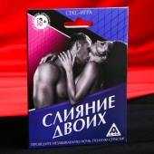 Эротическая игра  Слияние двоих - Сима-Ленд - купить с доставкой в Новошахтинске