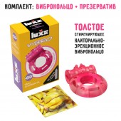 Розовое эрекционное виброкольцо Luxe VIBRO  Ужас Альпиниста  + презерватив - Luxe - в Новошахтинске купить с доставкой