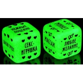 Неоновые кубики  Наслаждение для двоих - Сима-Ленд - купить с доставкой в Новошахтинске