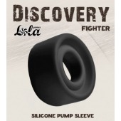 Черная сменная насадка для вакуумной помпы Fighter - Lola Games - в Новошахтинске купить с доставкой