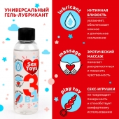 Гель-лубрикант на водной основе SEX TOYS - 75 мл. - Биоритм - купить с доставкой в Новошахтинске