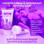 Гель-лубрикант на силиконовой основе Intim silicon - 50 гр. - Биоритм - купить с доставкой в Новошахтинске