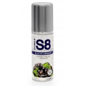Смазка на водной основе S8 Flavored Lube со вкусом черной смородины - 125 мл. - Stimul8 - купить с доставкой в Новошахтинске