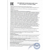 Женский биогенный концентрат для повышения либидо Erotic hard Woman - 250 мл. - Erotic Hard - купить с доставкой в Новошахтинске