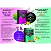 Кофейный напиток для женщин  Erotic hard WOMAN - Твои желания  - 100 гр. - Erotic Hard - купить с доставкой в Новошахтинске