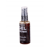 Интимный лубрикант EGZO AROMA с ароматом шоколада - 50 мл. - EGZO - купить с доставкой в Новошахтинске