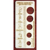 Деревянное мерило мужского достоинства - Дарим красиво - купить с доставкой в Новошахтинске