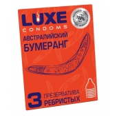 Презервативы Luxe  Австралийский Бумеранг  с ребрышками - 3 шт. - Luxe - купить с доставкой в Новошахтинске