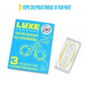 Презервативы  Заключенный из Алабамы  с ароматом банана - 3 шт. - Luxe - купить с доставкой в Новошахтинске