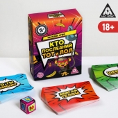 Игра-карточки  Кто последний, тот и ЛОЛ - Сима-Ленд - купить с доставкой в Новошахтинске