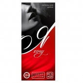 Эротическая игра-купоны с желаниями «Я хочу» - Сима-Ленд - купить с доставкой в Новошахтинске