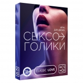 Эротическая игра для двоих «Сексоголики» - Сима-Ленд - купить с доставкой в Новошахтинске