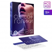 Эротическая игра для двоих «Сексоголики» - Сима-Ленд - купить с доставкой в Новошахтинске