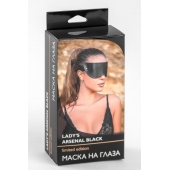 Черная плотная кожаная маска на глаза - БДСМ Арсенал - купить с доставкой в Новошахтинске