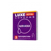 Презервативы с увеличенным количеством смазки LUXE Royal Nirvana - 3 шт. - Luxe - купить с доставкой в Новошахтинске
