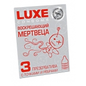 Текстурированные презервативы  Воскрешающий мертвеца  - 3 шт. - Luxe - купить с доставкой в Новошахтинске