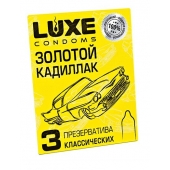 Классические гладкие презервативы  Золотой кадиллак  - 3 шт. - Luxe - купить с доставкой в Новошахтинске