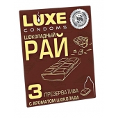 Презервативы с ароматом шоколада  Шоколадный рай  - 3 шт. - Luxe - купить с доставкой в Новошахтинске