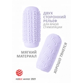 Сиреневый мастурбатор Marshmallow Maxi Candy - Lola Games - в Новошахтинске купить с доставкой