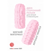 Розовый мастурбатор Marshmallow Maxi Fruity - Lola Games - в Новошахтинске купить с доставкой