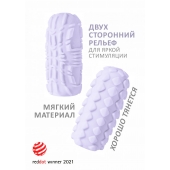 Сиреневый мастурбатор Marshmallow Maxi Fruity - Lola Games - в Новошахтинске купить с доставкой