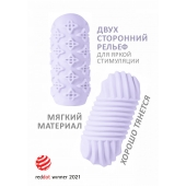 Сиреневый мастурбатор Marshmallow Maxi Honey - Lola Games - в Новошахтинске купить с доставкой