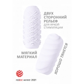 Белый мастурбатор Marshmallow Maxi Juicy - Lola Games - в Новошахтинске купить с доставкой