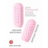 Розовый мастурбатор Marshmallow Maxi Sugary - Lola Games - в Новошахтинске купить с доставкой
