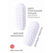 Белый мастурбатор Marshmallow Maxi Sugary - Lola Games - в Новошахтинске купить с доставкой