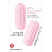 Розовый мастурбатор Marshmallow Maxi Syrupy - Lola Games - в Новошахтинске купить с доставкой