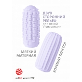 Сиреневый мастурбатор Marshmallow Maxi Syrupy - Lola Games - в Новошахтинске купить с доставкой