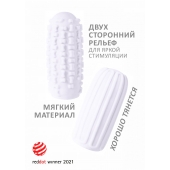 Белый мастурбатор Marshmallow Maxi Syrupy - Lola Games - в Новошахтинске купить с доставкой