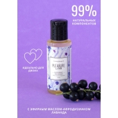 Массажное масло Pleasure Lab Enchanting с ароматом черной смородины и лаванды - 50 мл. - Pleasure Lab - купить с доставкой в Новошахтинске