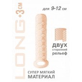 Телесный фаллоудлинитель Homme Long - 13,5 см. - Lola Games - в Новошахтинске купить с доставкой