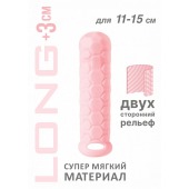 Розовый фаллоудлинитель Homme Long - 15,5 см. - Lola Games - в Новошахтинске купить с доставкой