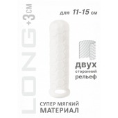 Белый фаллоудлинитель Homme Long - 15,5 см. - Lola Games - в Новошахтинске купить с доставкой