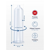 Презервативы MY.SIZE размер 60 - 3 шт. - My.Size - купить с доставкой в Новошахтинске