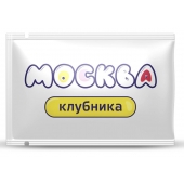 Универсальная смазка с ароматом клубники  Москва Вкусная  - 10 мл. - Москва - купить с доставкой в Новошахтинске