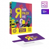 Игра для компании  Я ни разу не - Сима-Ленд - купить с доставкой в Новошахтинске