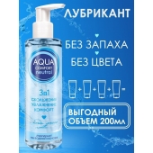 Лубрикант на водной основе Aqua Comfort Neutral - 195 гр. - Биоритм - купить с доставкой в Новошахтинске