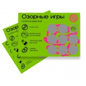 Скретч-игра для взрослых  Озорные игры - YESORYES - купить с доставкой в Новошахтинске