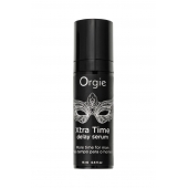 Пролонгирующая сыворотка ORGIE Xtra Time Delay Serum - 15 мл. - ORGIE - купить с доставкой в Новошахтинске