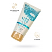 Интимный гель на водной основе Lube Tube Cool с охлаждающим эффектом - 150 мл. - ORGIE - купить с доставкой в Новошахтинске