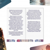 Метафорические ассоциативные карты «Моё Одиночество» - Сима-Ленд - купить с доставкой в Новошахтинске