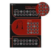 Плакат для двоих  Точка любви  со скретч-слоем - Сима-Ленд - купить с доставкой в Новошахтинске