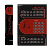 Плакат для двоих  Точка любви  со скретч-слоем - Сима-Ленд - купить с доставкой в Новошахтинске