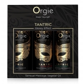 Набор массажных масел Tantric Kit (3 флакона по 30 мл.) - ORGIE - купить с доставкой в Новошахтинске