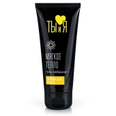 Стимулирующий гель-лубрикант StimuLove light - 50 гр. - Биоритм - купить с доставкой в Новошахтинске